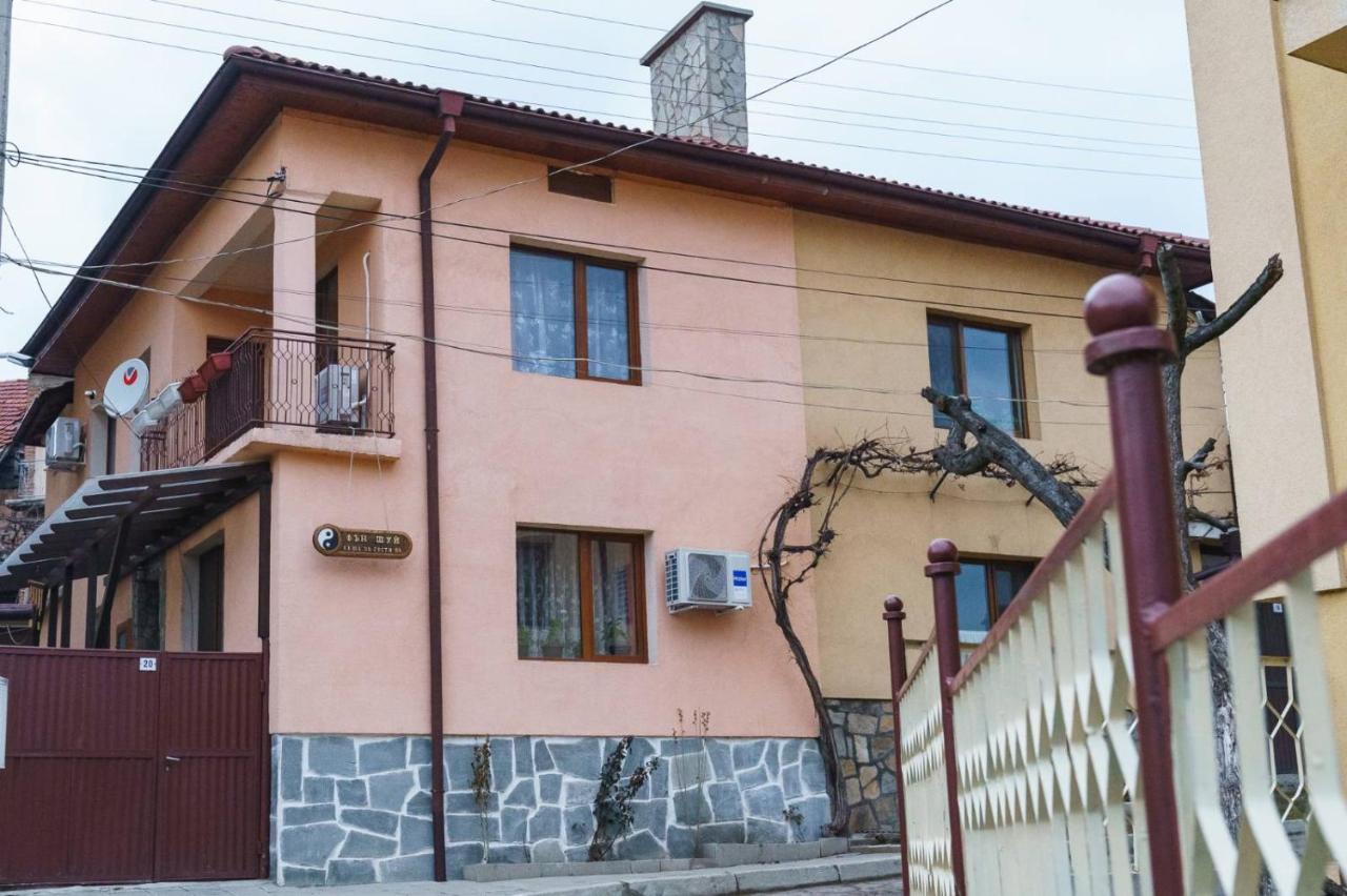 Фън Шуй Къща За Гости 88 Dobrinishte Exterior photo